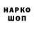Метамфетамин кристалл Maksym Orlinskyi