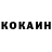 АМФЕТАМИН Розовый KOSTYA Grigorev