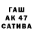 Амфетамин 97% Tata Vard