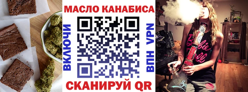 Cannafood марихуана  магазин  наркотиков  Апшеронск 