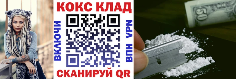 Кокаин Fish Scale купить наркотик Апшеронск