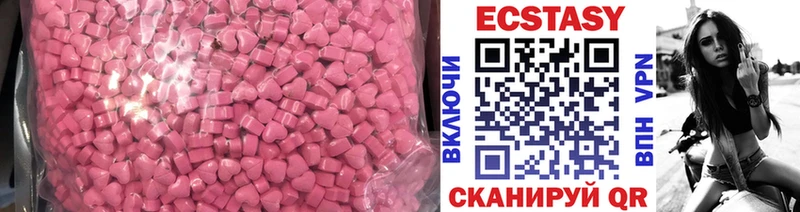дарнет шоп  Апшеронск  ЭКСТАЗИ MDMA 