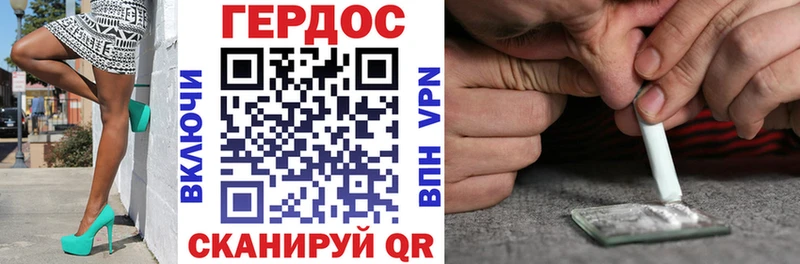 дарнет шоп  Апшеронск  ГЕРОИН белый 
