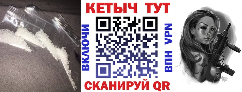 Кетамин ketamine  Апшеронск 