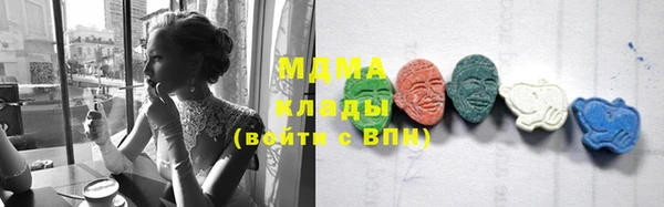 МДМА Алексин