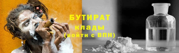 бошки Алексеевка