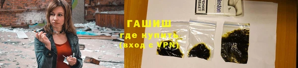 бошки Алексеевка