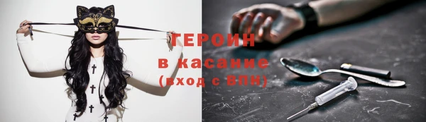 МДМА Алексин