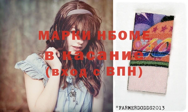 ALPHA PVP Алзамай