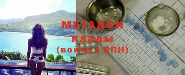 МДМА Алексин
