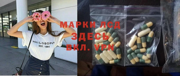 ALPHA PVP Алзамай