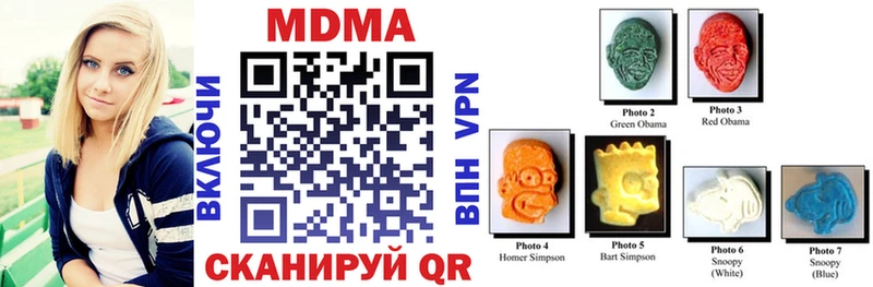 MDMA crystal  Апшеронск 