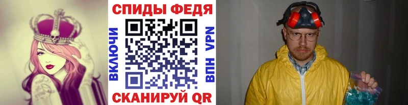 купить  цена  Апшеронск  МЕТАМФЕТАМИН Methamphetamine 