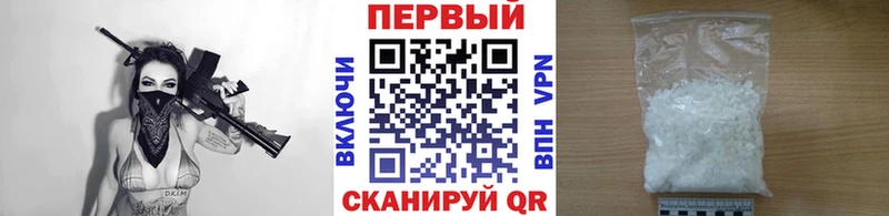 Первитин пудра Апшеронск
