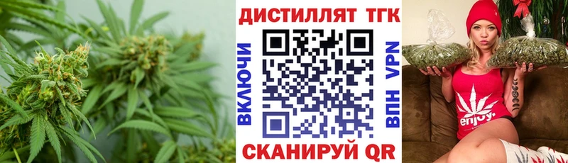 купить наркоту  ссылка на мегу как зайти  ТГК гашишное масло  Апшеронск 