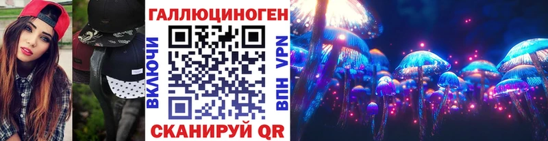 Псилоцибиновые грибы прущие грибы Апшеронск
