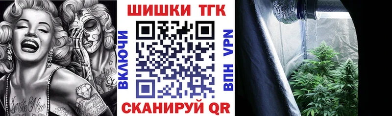 Каннабис THC 21%  mega рабочий сайт  Апшеронск 